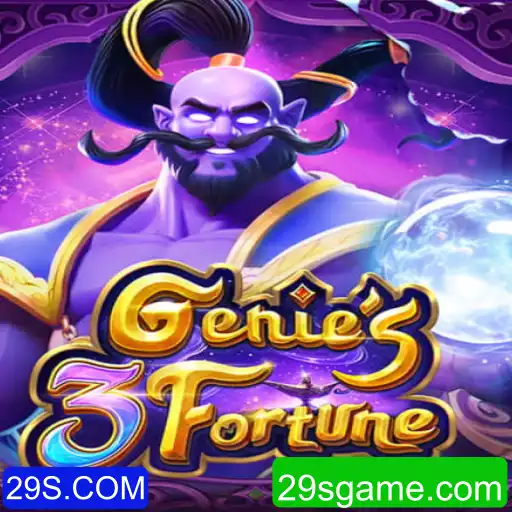 Descubra o Universo de Genie3Fortune: Um Mergulho no Mundo do Entretenimento Digital